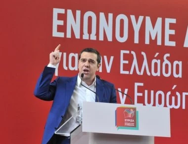 Α.Τσίπρας: «Η Ελλάδα δεν ανήκει σε τρεις οικογένειες, ανήκει στους Έλληνες» (βίντεο)